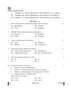 Carnatic Music-percussion Instruments 2024-2025 Class 10 - CBSE (Central Board of Secondary Education) question paper with PDF download