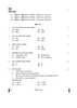 Carnatic Music-percussion Instruments 2024-2025 Class 10 - CBSE (Central Board of Secondary Education) question paper with PDF download