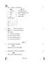 Carnatic Music-percussion Instruments 2024-2025 Class 10 - CBSE (Central Board of Secondary Education) question paper with PDF download
