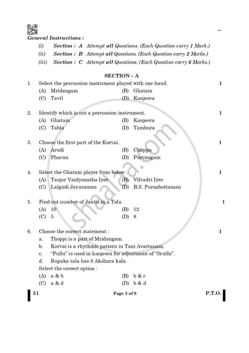 Carnatic Music-percussion Instruments 2024-2025 Class 10 - CBSE (Central Board of Secondary Education) question paper with PDF download
