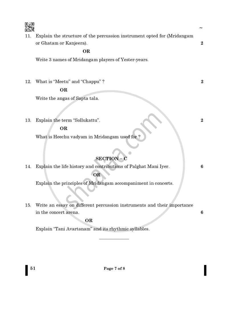 Carnatic Music-percussion Instruments 2024-2025 Class 10 - CBSE (Central Board of Secondary Education) question paper with PDF download