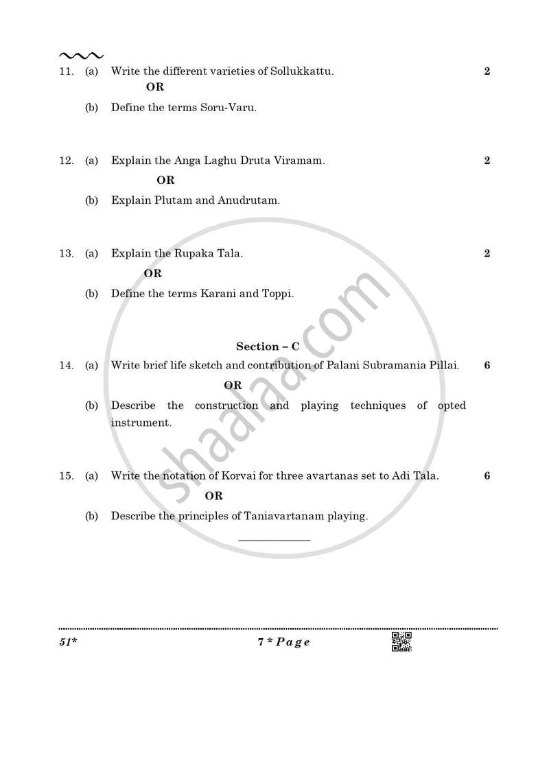 Carnatic Music-percussion Instruments 2025-2026 Class 10 - CBSE (Central Board of Secondary Education) question paper with PDF download