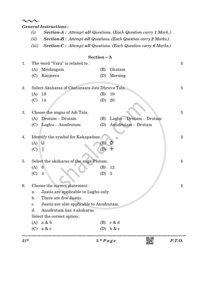 Carnatic Music-percussion Instruments 2025-2026 Class 10 - CBSE (Central Board of Secondary Education) question paper with PDF download