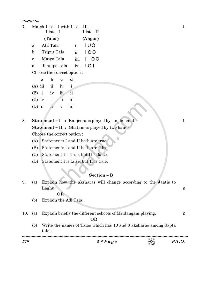 Carnatic Music-percussion Instruments 2025-2026 Class 10 - CBSE (Central Board of Secondary Education) question paper with PDF download