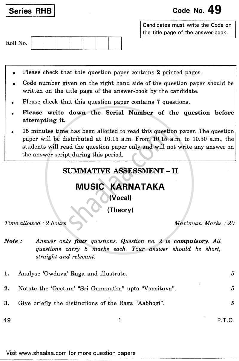 Carnatic Music-vocal 2010-2011 Class 10 - CBSE (Central Board of Secondary Education) question paper with PDF download