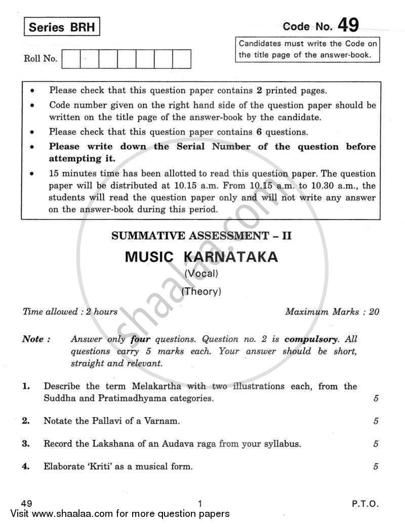 Carnatic Music-vocal 2011-2012 Class 10 - CBSE (Central Board of Secondary Education) question paper with PDF download