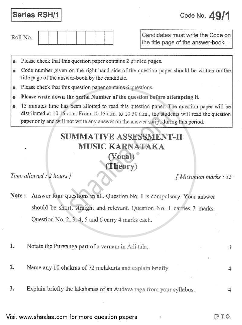 Carnatic Music-vocal 2012-2013 Class 10 - CBSE (Central Board of Secondary Education) question paper with PDF download