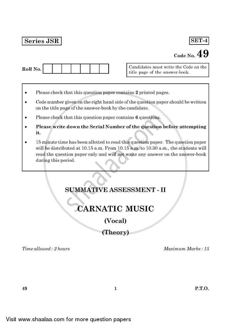 Carnatic Music-vocal 2015-2016 Class 10 - CBSE (Central Board of Secondary Education) question paper with PDF download