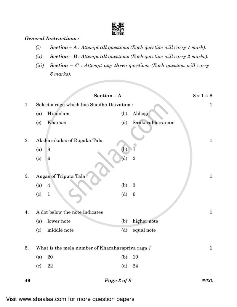 Carnatic Music-vocal 2022-2023 Class 10 - CBSE (Central Board of Secondary Education) question paper with PDF download