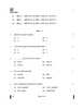 Carnatic Music-vocal 2024-2025 Class 10 - CBSE (Central Board of Secondary Education) question paper with PDF download