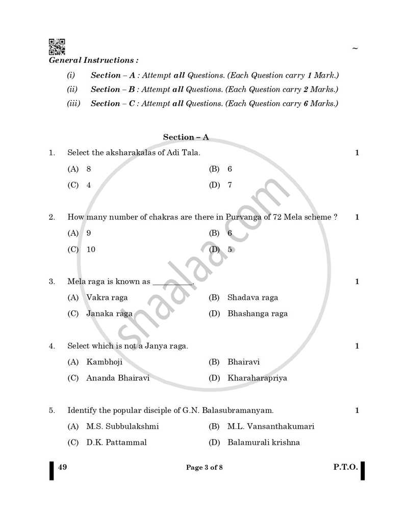 Carnatic Music-vocal 2024-2025 Class 10 - CBSE (Central Board of Secondary Education) question paper with PDF download