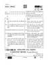 Carnatic Music-vocal 2025-2026 Class 10 - CBSE (Central Board of Secondary Education) question paper with PDF download