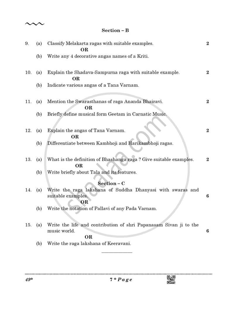 Carnatic Music-vocal 2025-2026 Class 10 - CBSE (Central Board of Secondary Education) question paper with PDF download