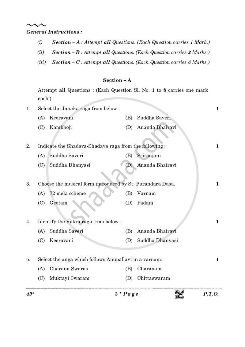 Carnatic Music-vocal 2025-2026 Class 10 - CBSE (Central Board of Secondary Education) question paper with PDF download