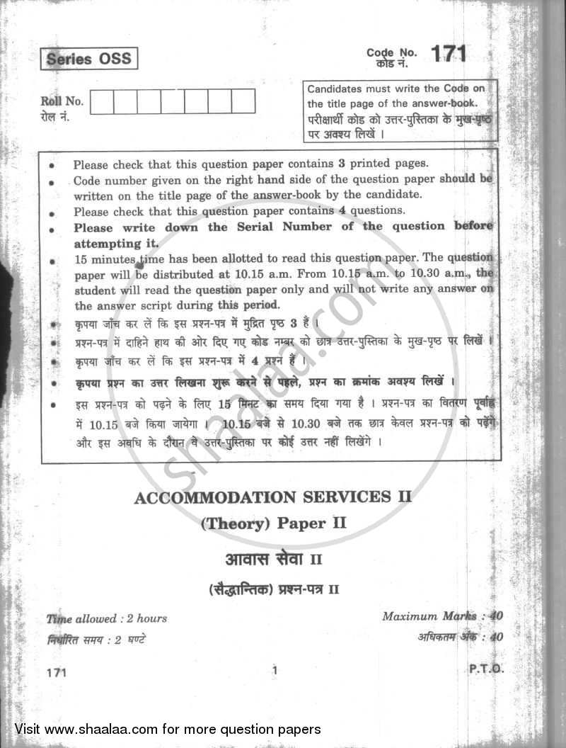 Accommodation Services 2 2009-2010 - CBSE 12th - Class 12 - CBSE (Central Board of Secondary Education) question paper with PDF download