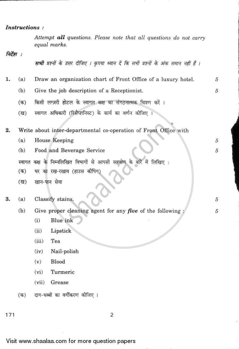 Accommodation Services 2 2009-2010 - CBSE 12th - Class 12 - CBSE (Central Board of Secondary Education) question paper with PDF download