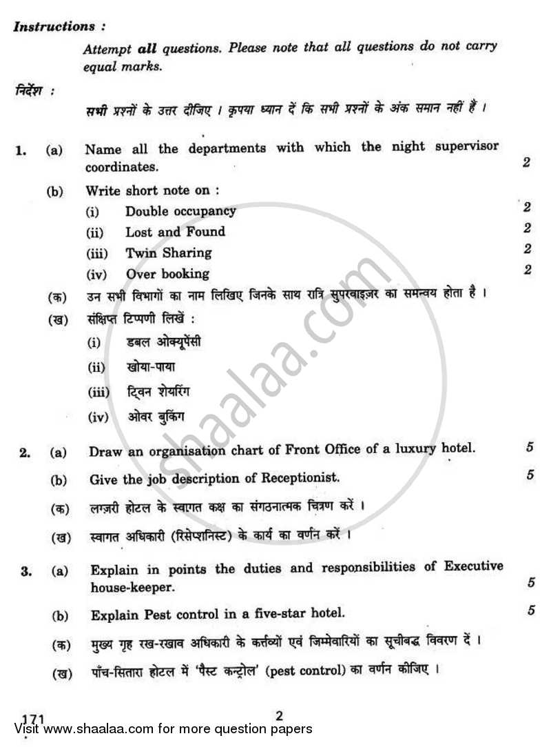 Accommodation Services 2 2010-2011 - CBSE 12th - Class 12 - CBSE (Central Board of Secondary Education) question paper with PDF download