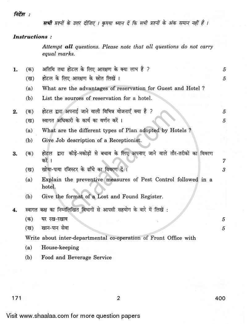 Accommodation Services 2 2011-2012 - CBSE 12th - Class 12 - CBSE (Central Board of Secondary Education) question paper with PDF download