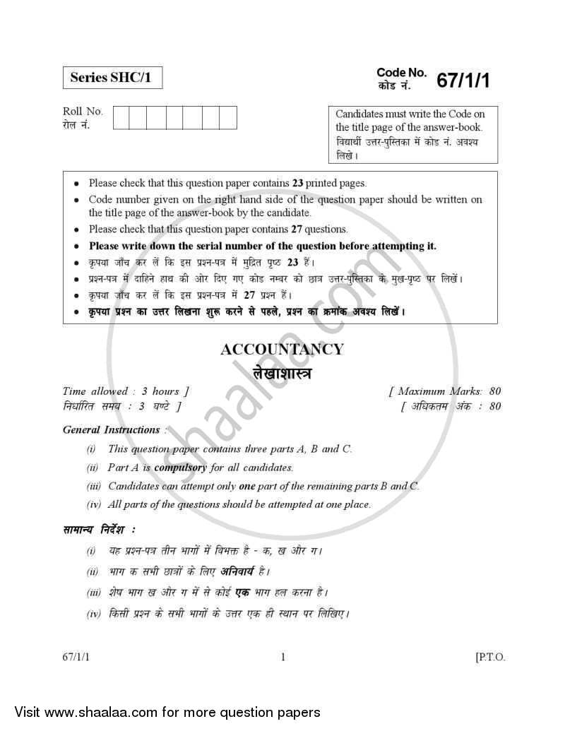 Accountancy 2006-2007 - CBSE 12th - Class 12 - CBSE (Central Board of Secondary Education) question paper with PDF download