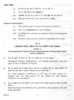 Accountancy 2011-2012 - CBSE 12th - Class 12 - CBSE (Central Board of Secondary Education) question paper with PDF download