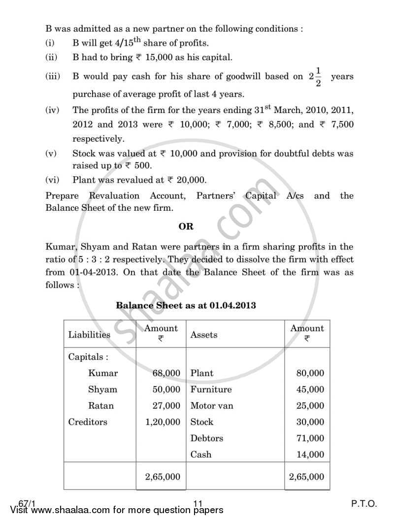 Accountancy 2013-2014 - CBSE 12th - Class 12 - CBSE (Central Board of Secondary Education) question paper with PDF download
