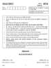 Accountancy 2013-2014 - CBSE 12th - Class 12 - CBSE (Central Board of Secondary Education) question paper with PDF download