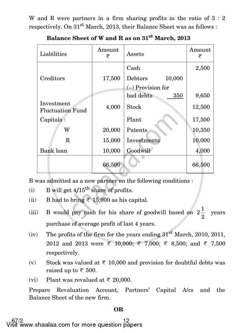 Accountancy 2013-2014 - CBSE 12th - Class 12 - CBSE (Central Board of Secondary Education) question paper with PDF download