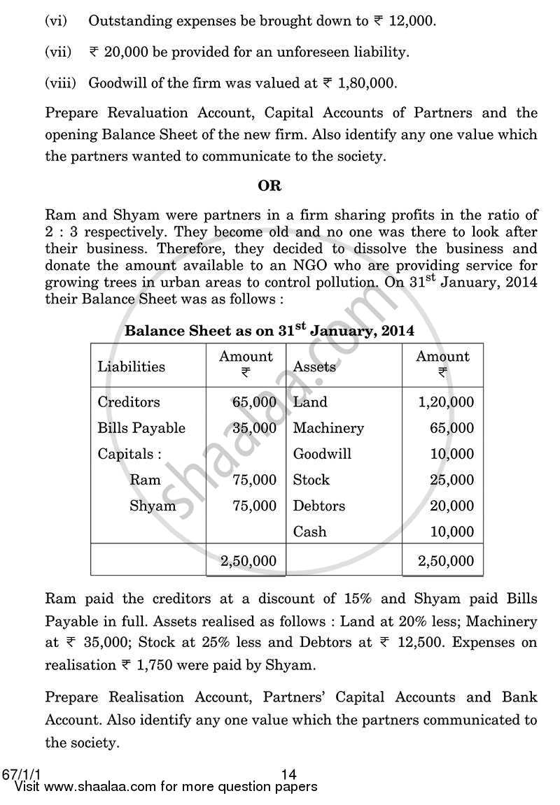 Accountancy 2013-2014 - CBSE 12th - Class 12 - CBSE (Central Board of Secondary Education) question paper with PDF download