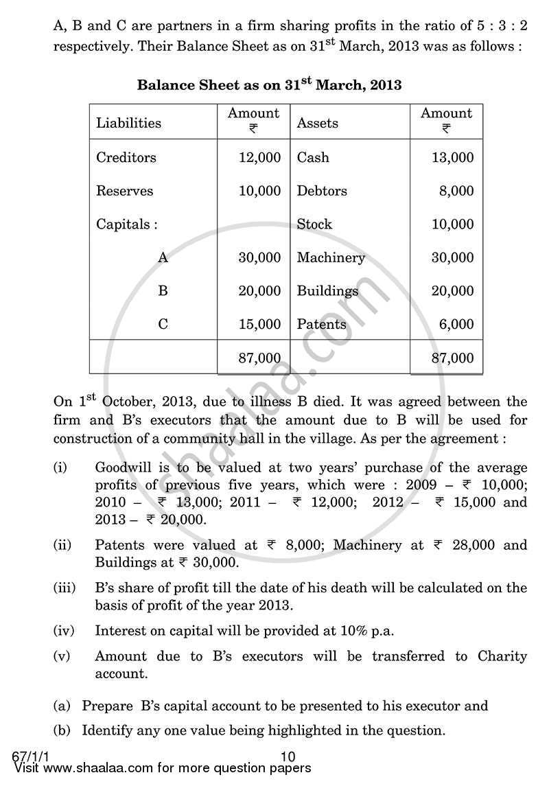 Accountancy 2013-2014 - CBSE 12th - Class 12 - CBSE (Central Board of Secondary Education) question paper with PDF download