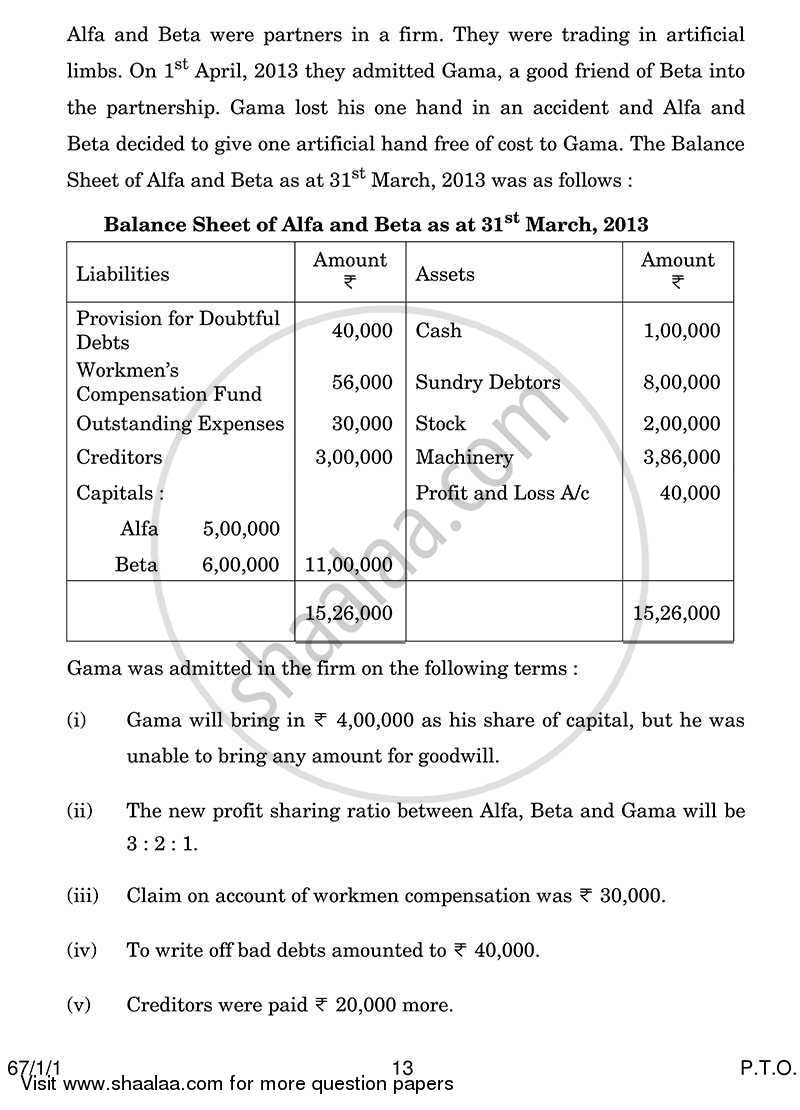 Accountancy 2013-2014 - CBSE 12th - Class 12 - CBSE (Central Board of Secondary Education) question paper with PDF download