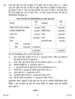 Accountancy 2013-2014 - CBSE 12th - Class 12 - CBSE (Central Board of Secondary Education) question paper with PDF download