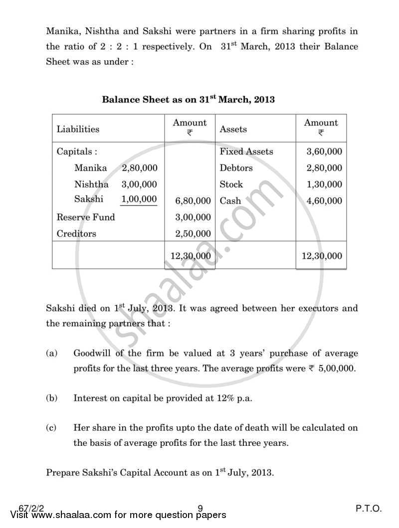 Accountancy 2013-2014 - CBSE 12th - Class 12 - CBSE (Central Board of Secondary Education) question paper with PDF download