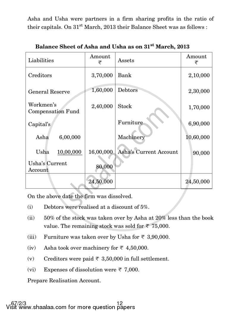 Accountancy 2013-2014 - CBSE 12th - Class 12 - CBSE (Central Board of Secondary Education) question paper with PDF download