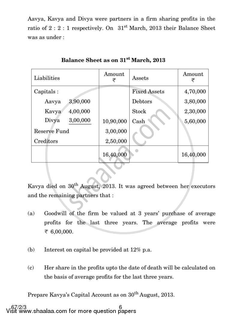 Accountancy 2013-2014 - CBSE 12th - Class 12 - CBSE (Central Board of Secondary Education) question paper with PDF download