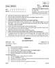 Accountancy 2014-2015 - CBSE 12th - Class 12 - CBSE (Central Board of Secondary Education) question paper with PDF download