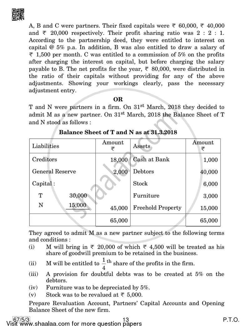 Accountancy 2018-2019 - CBSE 12th - Class 12 - CBSE (Central Board of Secondary Education) question paper with PDF download
