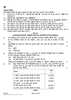 Accountancy 2021-2022 - CBSE 12th - Class 12 - CBSE (Central Board of Secondary Education) question paper with PDF download