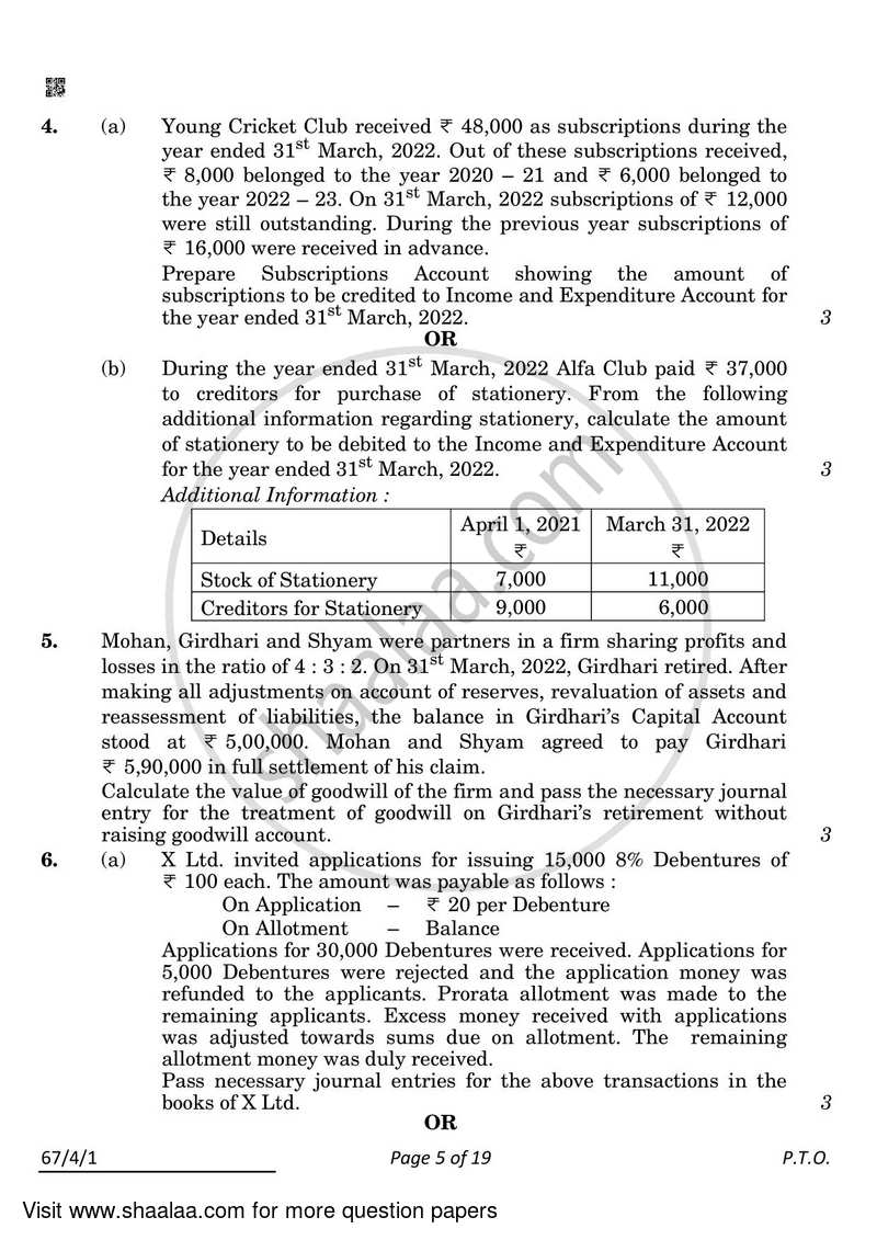 Accountancy 2021-2022 - CBSE 12th - Class 12 - CBSE (Central Board of Secondary Education) question paper with PDF download