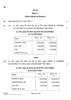 Accountancy 2021-2022 - CBSE 12th - Class 12 - CBSE (Central Board of Secondary Education) question paper with PDF download