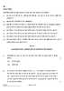 Accountancy 2021-2022 - CBSE 12th - Class 12 - CBSE (Central Board of Secondary Education) question paper with PDF download
