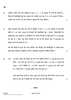 Accountancy 2021-2022 - CBSE 12th - Class 12 - CBSE (Central Board of Secondary Education) question paper with PDF download