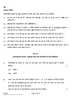 Accountancy 2021-2022 - CBSE 12th - Class 12 - CBSE (Central Board of Secondary Education) question paper with PDF download