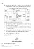 Accountancy 2021-2022 - CBSE 12th - Class 12 - CBSE (Central Board of Secondary Education) question paper with PDF download