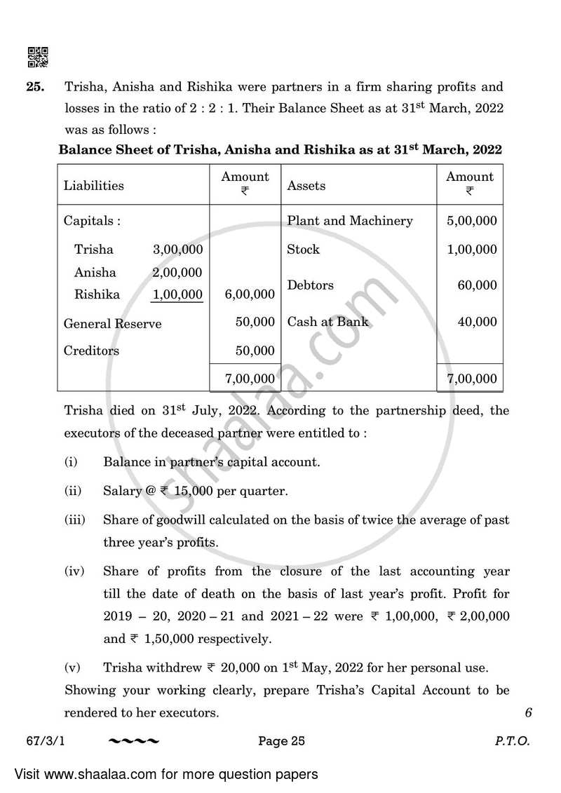 Accountancy 2022-2023 - CBSE 12th - Class 12 - CBSE (Central Board of Secondary Education) question paper with PDF download