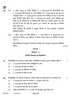 Accountancy 2022-2023 - CBSE 12th - Class 12 - CBSE (Central Board of Secondary Education) question paper with PDF download