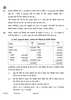 Accountancy 2022-2023 - CBSE 12th - Class 12 - CBSE (Central Board of Secondary Education) question paper with PDF download