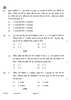 Accountancy 2022-2023 - CBSE 12th - Class 12 - CBSE (Central Board of Secondary Education) question paper with PDF download