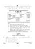 Accountancy 2024-2025 - CBSE 12th - Class 12 - CBSE (Central Board of Secondary Education) question paper with PDF download