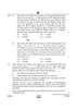 Accountancy 2024-2025 - CBSE 12th - Class 12 - CBSE (Central Board of Secondary Education) question paper with PDF download