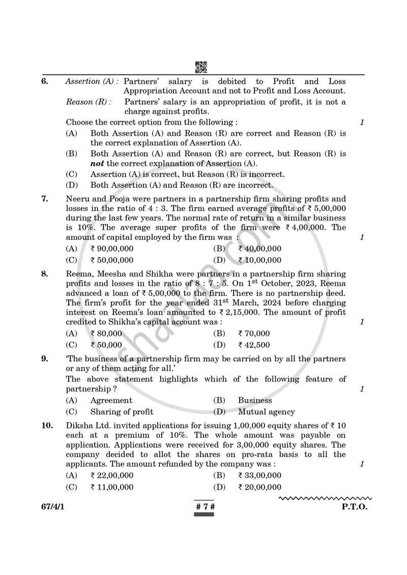 Accountancy 2024-2025 - CBSE 12th - Class 12 - CBSE (Central Board of Secondary Education) question paper with PDF download